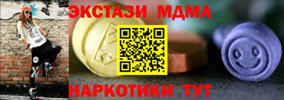 прущая мука Лесосибирск