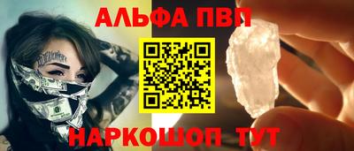 героин Ливны