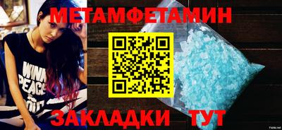 мет Кулебаки