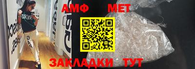 MESCALINE Кумертау