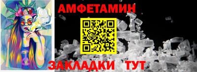 мет Кулебаки
