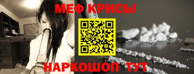 MESCALINE Кумертау