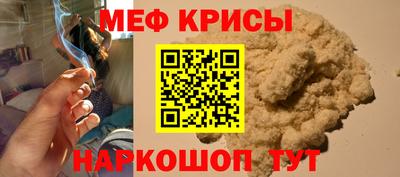 мет Кулебаки
