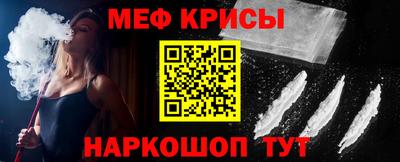 MESCALINE Кумертау