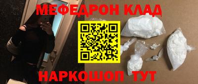 прущая мука Лесосибирск
