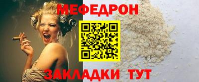 MESCALINE Кумертау