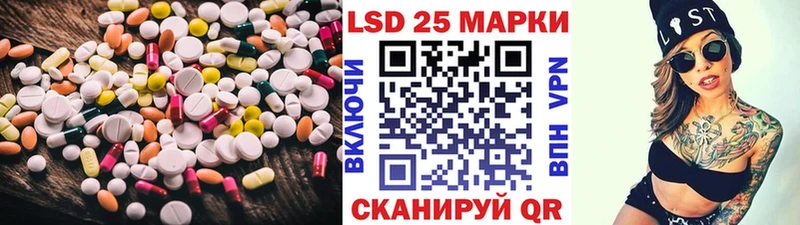 LSD-25 экстази ecstasy  что такое наркотик  Ивантеевка 
