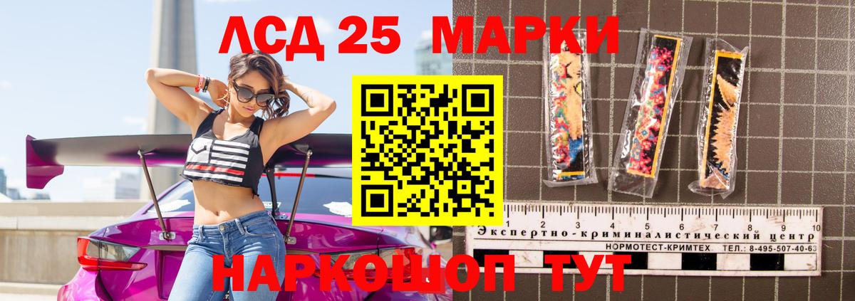Ивантеевка  LSD-25 экстази ecstasy  Вход с VPN  Лсд 25 экстази ecstasy 