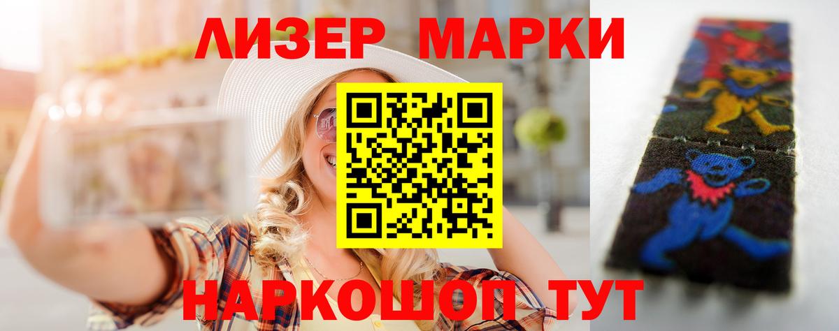 Гашиш Ивантеевка