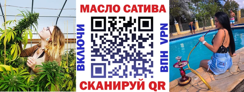 хочу наркоту Ивантеевка Дистиллят ТГК THC oil