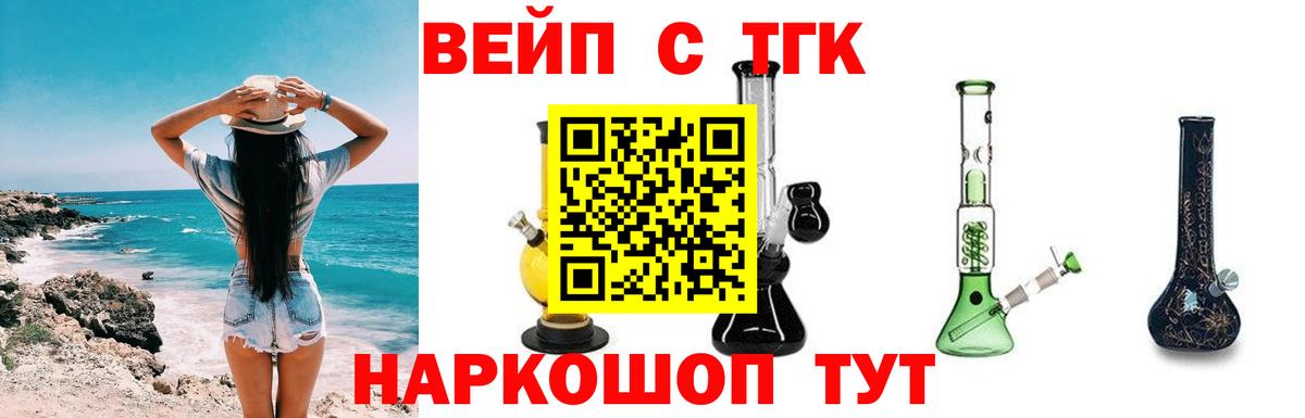 ТГК концентрат Ивантеевка