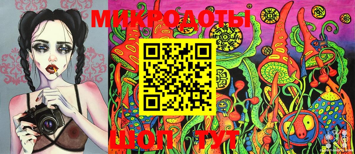 Ивантеевка  Галлюциногенные грибы GOLDEN TEACHER  Галлюциногенные грибы мухоморы  как найти закладки  Вход с VPN 