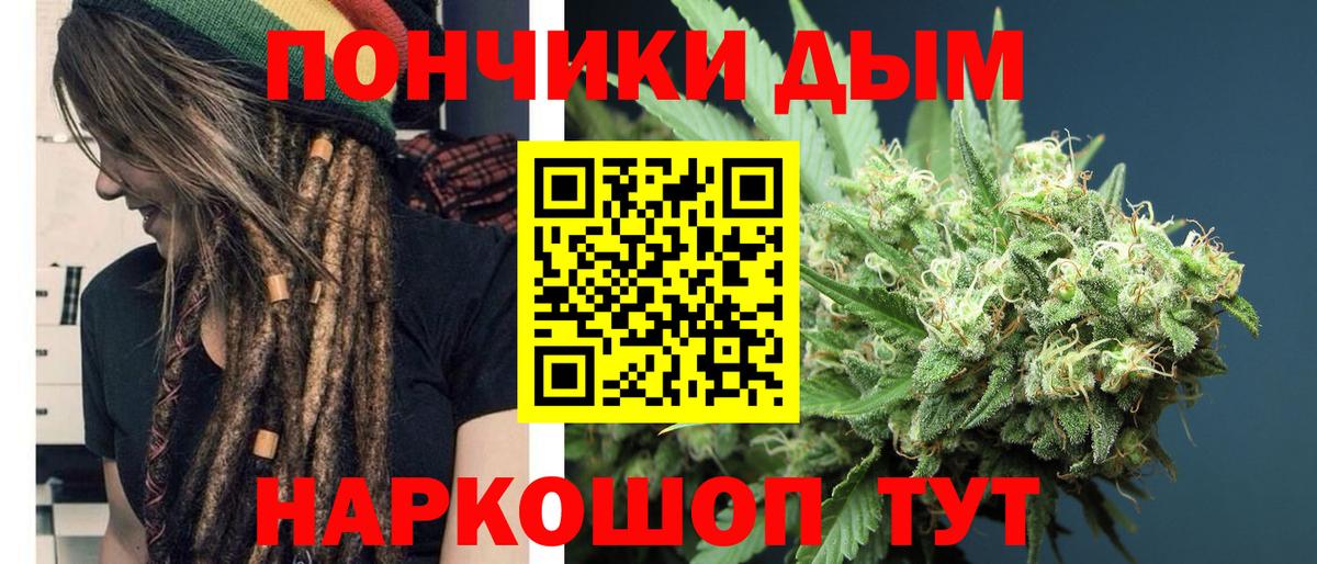 МАРИХУАНА семена  Вход с VPN  МАРИХУАНА гибрид  Шишки марихуана ГИДРОПОН  Бошки Шишки MAZAR  Ивантеевка 